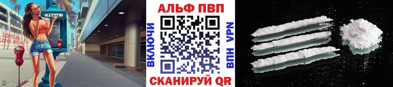 Где продают наркотики Алексеевка Конопля СОЛЬ КОКАИН ГАШ Мефедрон