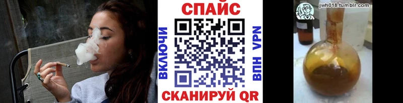 Бутират Butirat  МЕГА сайт  Алексеевка  цены  