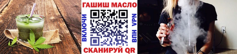купить  цена  Алексеевка  Печенье с ТГК марихуана 