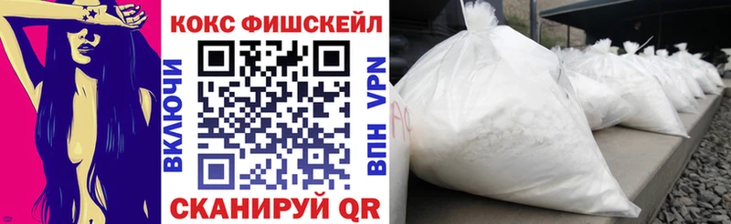 КОКАИН Эквадор  наркотики  Алексеевка 