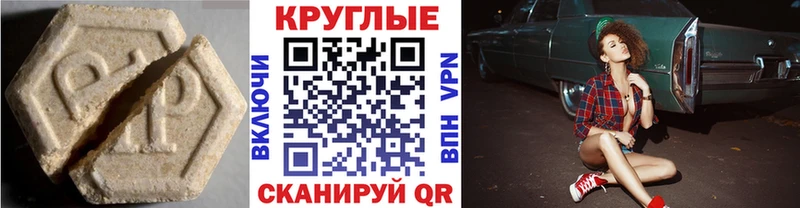 купить закладку  Алексеевка  Экстази бентли 