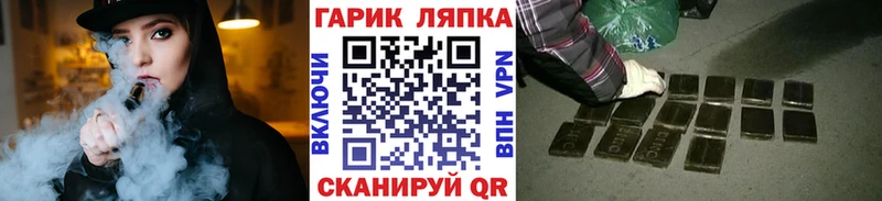 ГАШ гашик  Алексеевка 