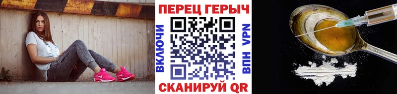 где купить   Алексеевка  ГЕРОИН Heroin 