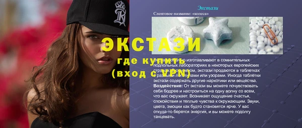 бошки Алексин