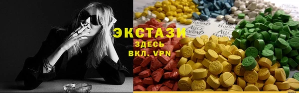 МДМА Алзамай