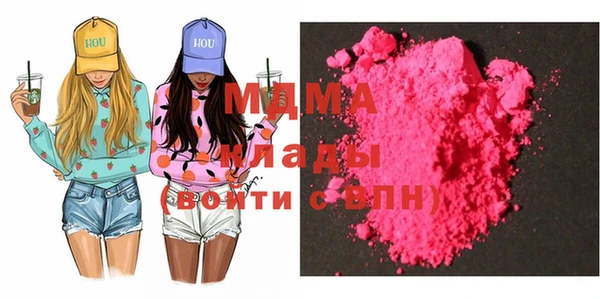 МДМА Алзамай