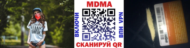 MDMA молли где купить наркотик Алексеевка