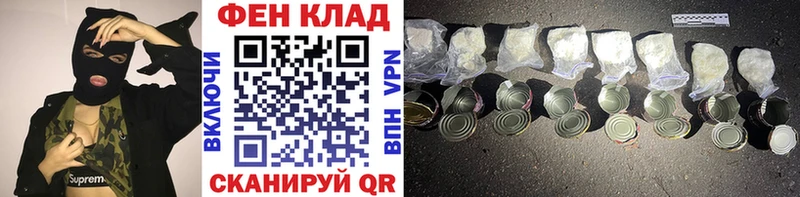 МЕТАМФЕТАМИН винт Алексеевка