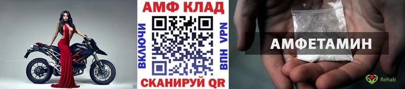 МЕТАМФЕТАМИН мет  МЕГА ONION  Алексеевка 