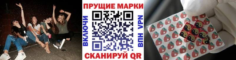 продажа наркотиков Алексеевка Марки NBOMe 1500мкг