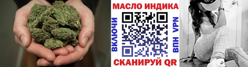 Дистиллят ТГК жижа  что такое наркотик  Алексеевка 